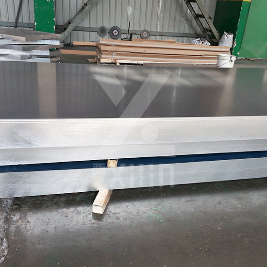 7075 Aluminum Sheet/Aluminum Plate 